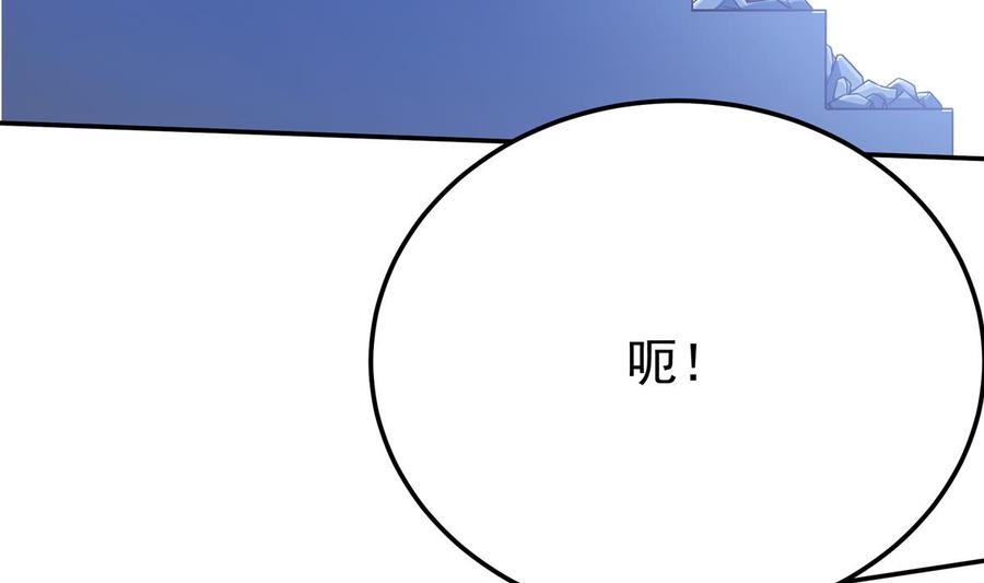 【无上神王】漫画-（第262话 奏响雷鸣天鼓）章节漫画下拉式图片-43.jpg