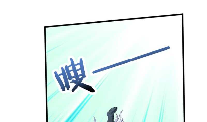 【无上神王】漫画-（第28话 妖狐？！）章节漫画下拉式图片-45.jpg