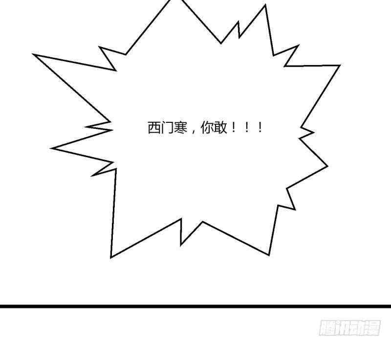 【无上神王】漫画-（第37话 器魂师卡雷）章节漫画下拉式图片-37.jpg