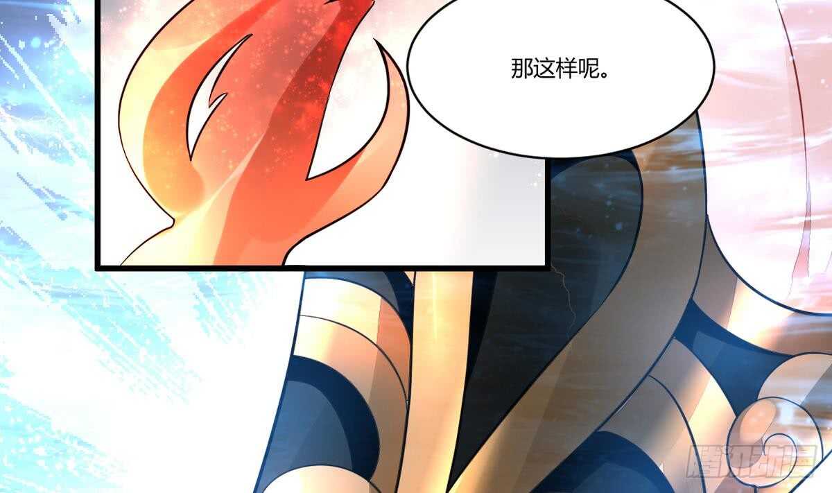 【无上神王】漫画-（第42话 鏖战火猿）章节漫画下拉式图片-23.jpg