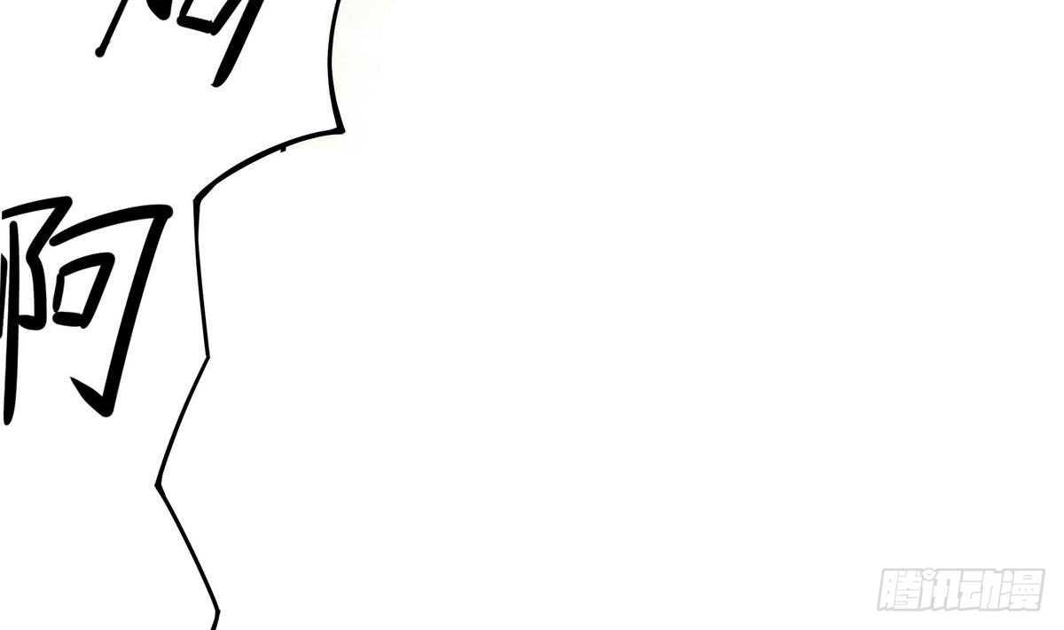 【无上神王】漫画-（第63话 功力恢复啦）章节漫画下拉式图片-26.jpg