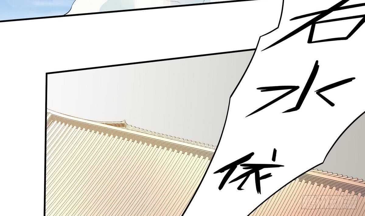 【无上神王】漫画-（第63话 功力恢复啦）章节漫画下拉式图片-31.jpg
