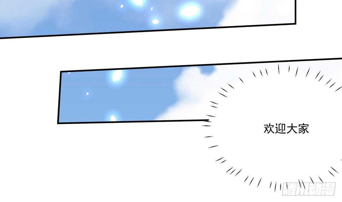 【无上神王】漫画-（第63话 功力恢复啦）章节漫画下拉式图片-33.jpg