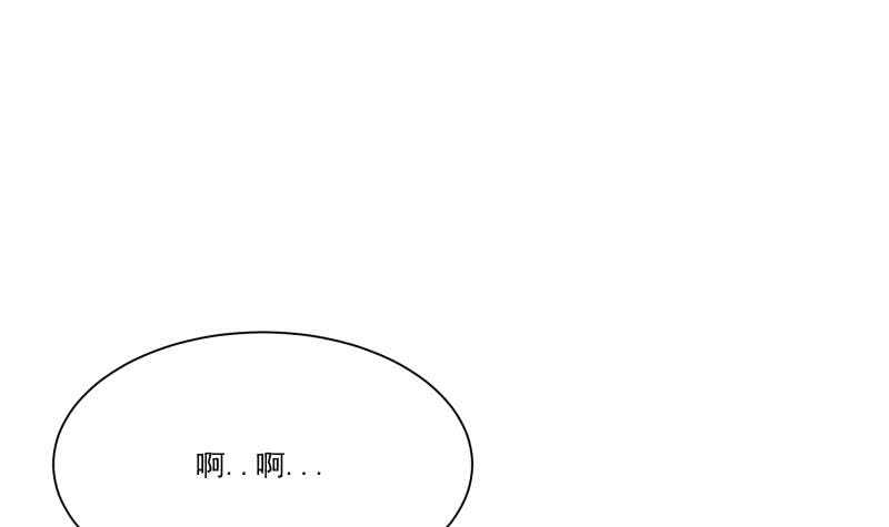 【无上神王】漫画-（第68话 魂力丹！）章节漫画下拉式图片-3.jpg