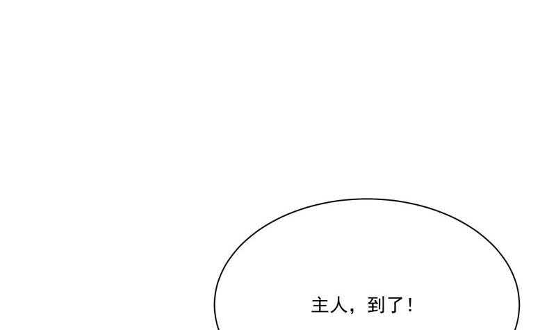 【无上神王】漫画-（第78话 青龙栈）章节漫画下拉式图片-3.jpg