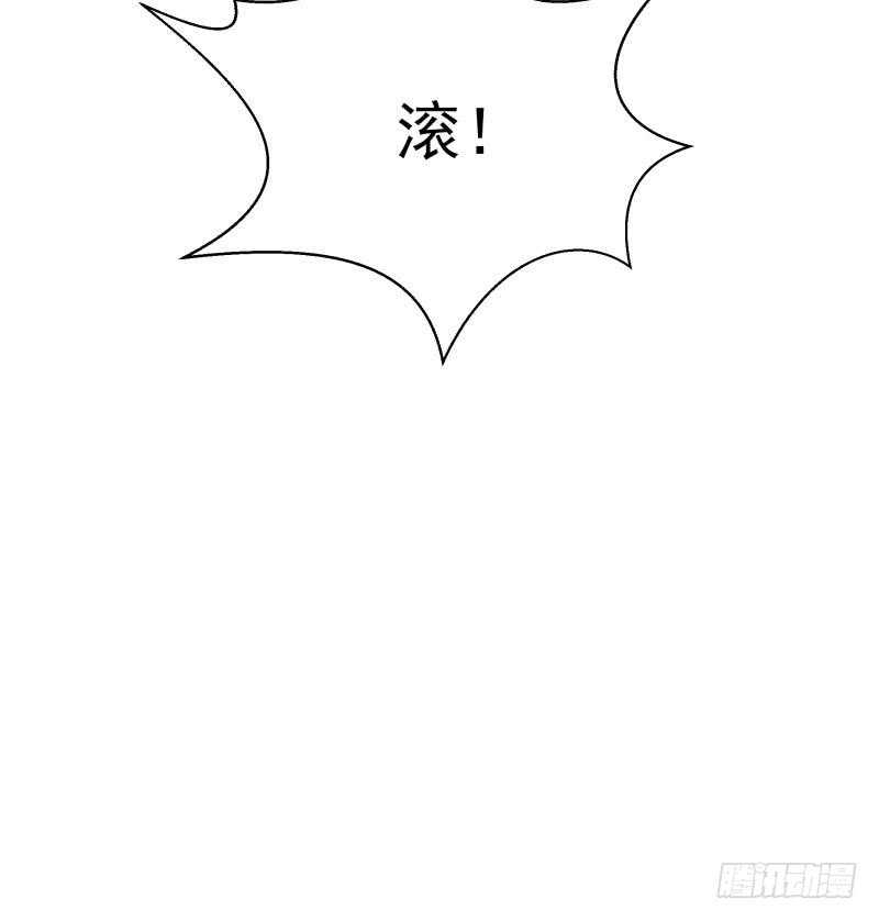 【无上神王】漫画-（第89话 丹塔）章节漫画下拉式图片-45.jpg