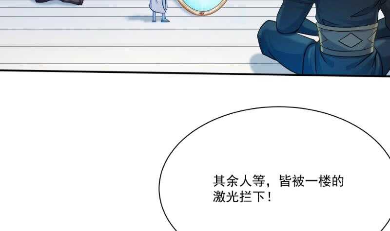 【无上神王】漫画-（第100话 两强相争）章节漫画下拉式图片-12.jpg