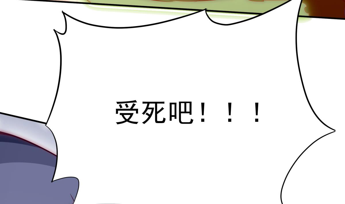 《无上神王》漫画最新章节第266话 告一段落免费下拉式在线观看章节第【22】张图片