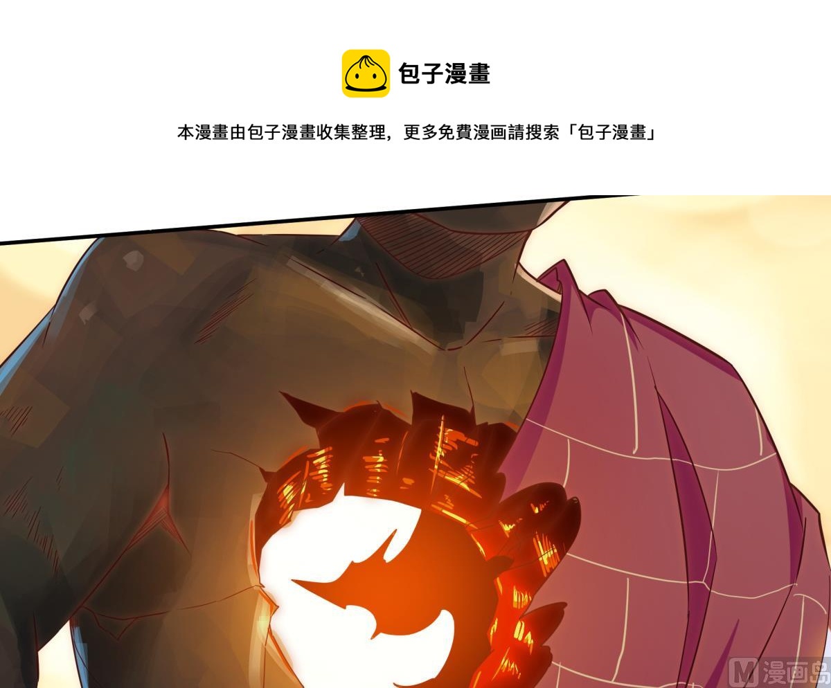 《无上神王》漫画最新章节第266话 告一段落免费下拉式在线观看章节第【33】张图片