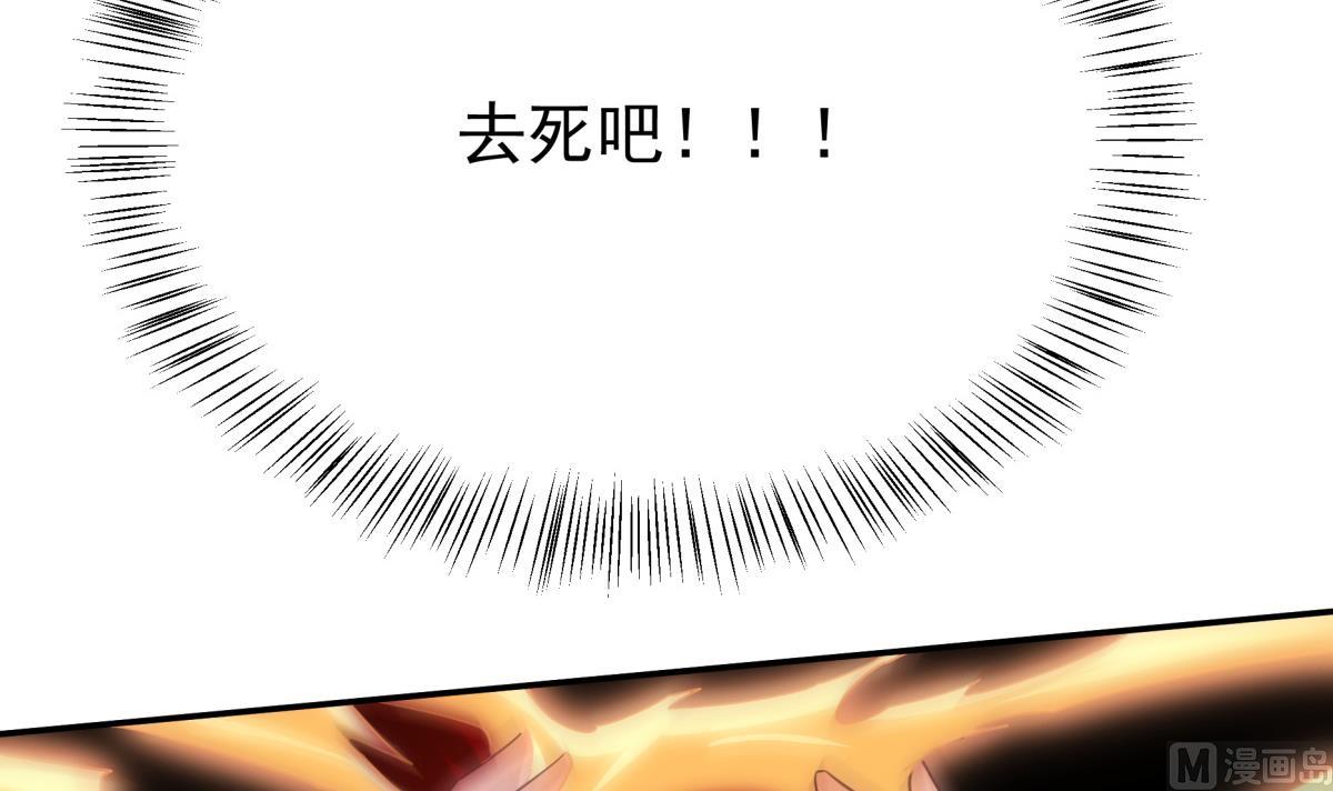 《无上神王》漫画最新章节第266话 告一段落免费下拉式在线观看章节第【6】张图片