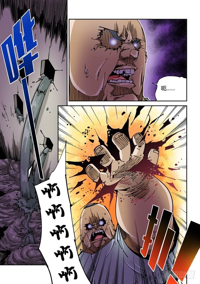 【无妄之灾】漫画-（器官篇18.击毙！）章节漫画下拉式图片-1.jpg