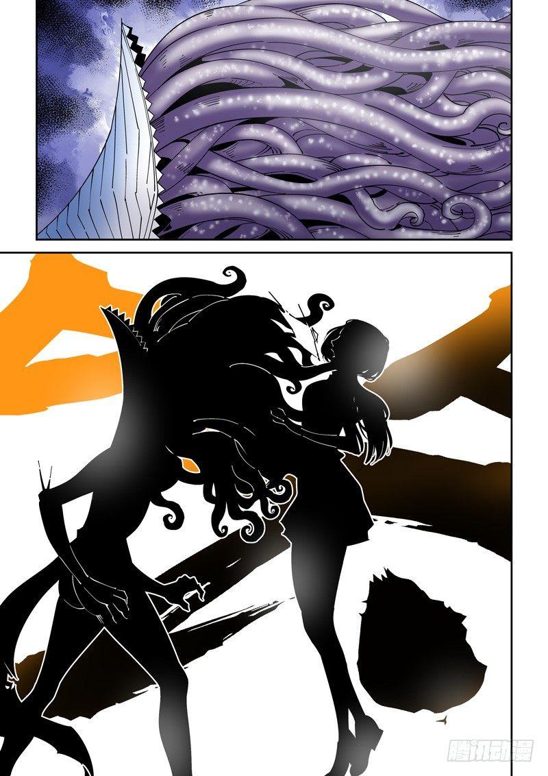 【无妄之灾】漫画-（器官篇96.梦（9））章节漫画下拉式图片-3.jpg