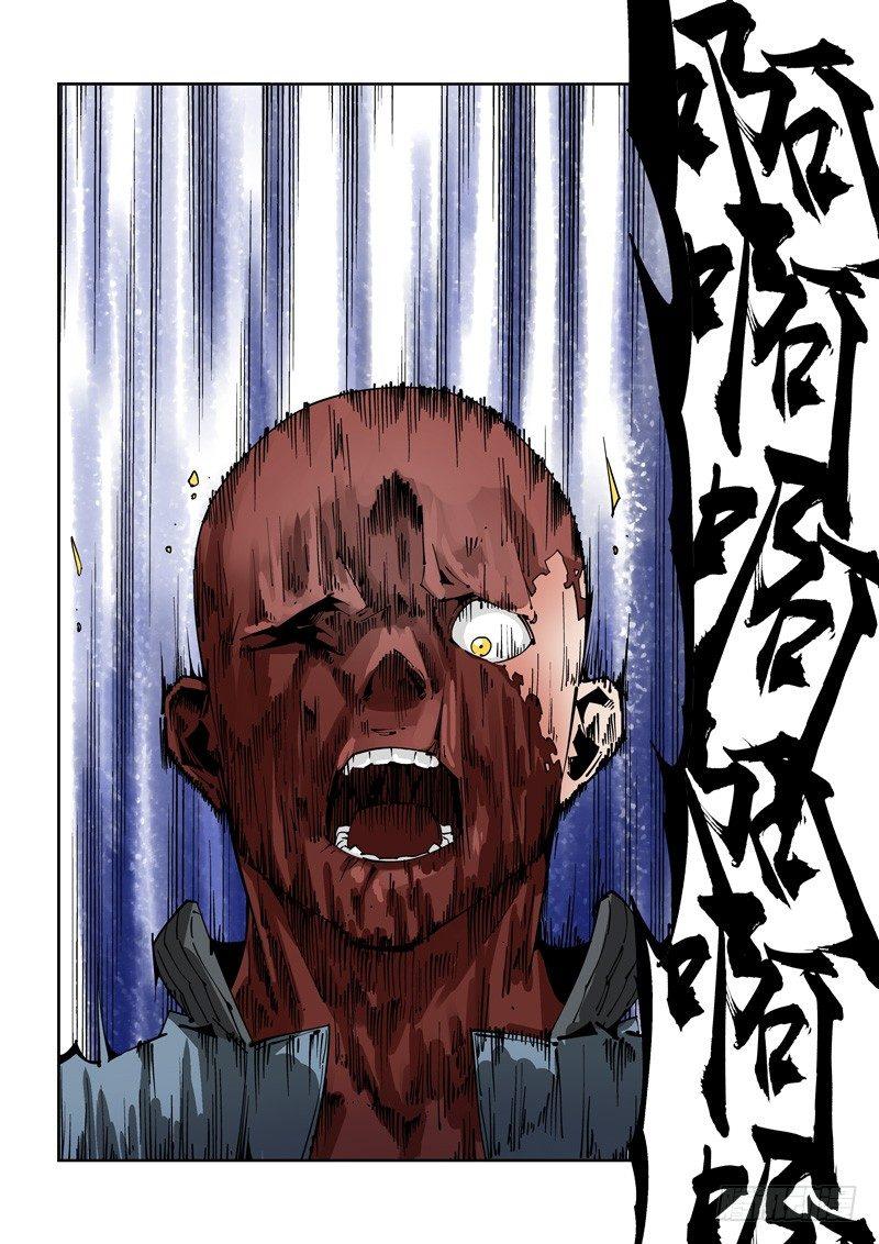 【无妄之灾】漫画-（器官篇96.梦（9））章节漫画下拉式图片-6.jpg