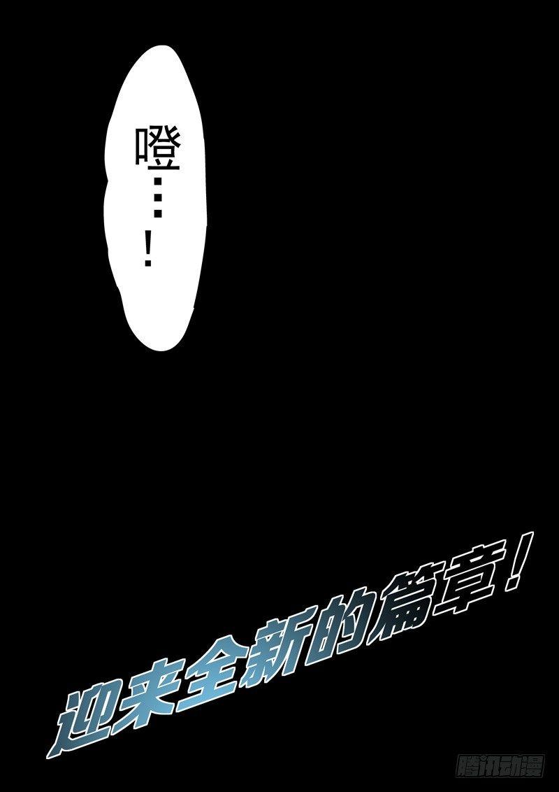 【无妄之灾】漫画-（器官篇99.局）章节漫画下拉式图片-19.jpg