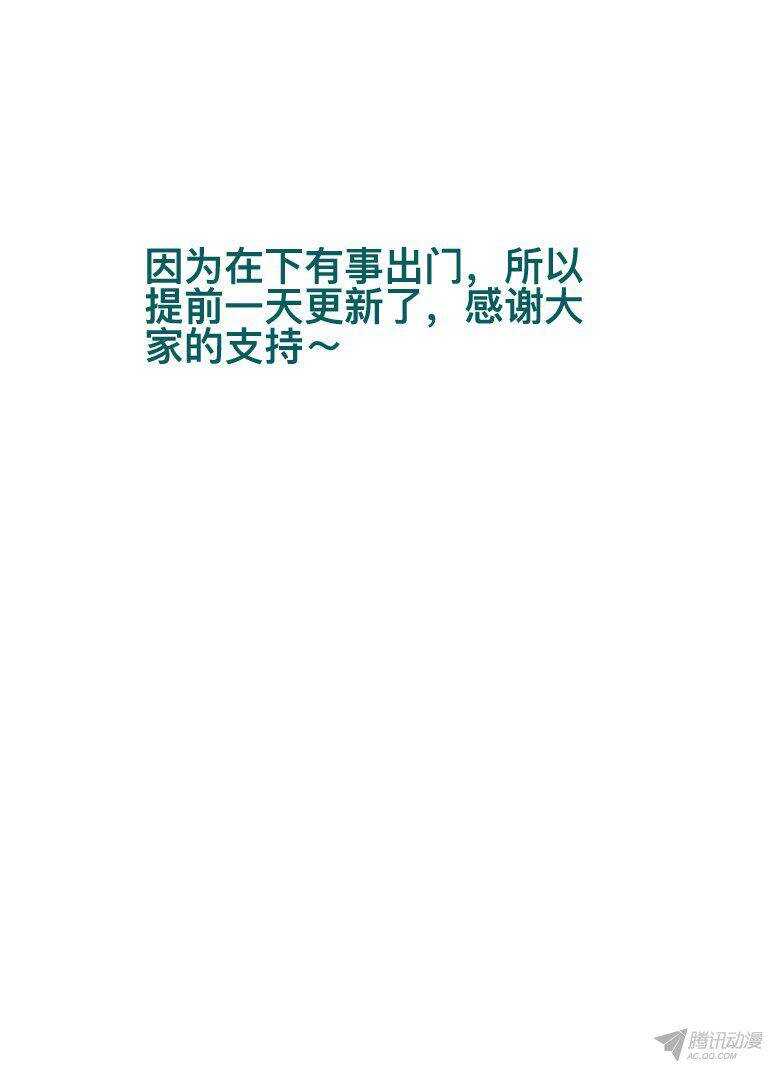 【巫夜佣兵】漫画-（125 异化之力）章节漫画下拉式图片-16.jpg