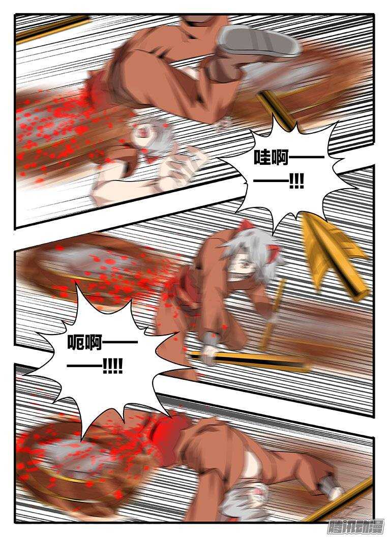 【巫夜佣兵】漫画-（138渊源）章节漫画下拉式图片-2.jpg