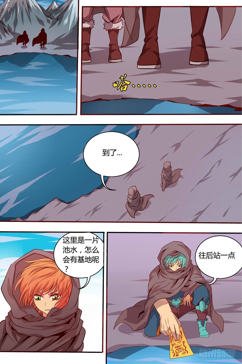 【巫夜佣兵】漫画-（36  影护卫）章节漫画下拉式图片-12.jpg