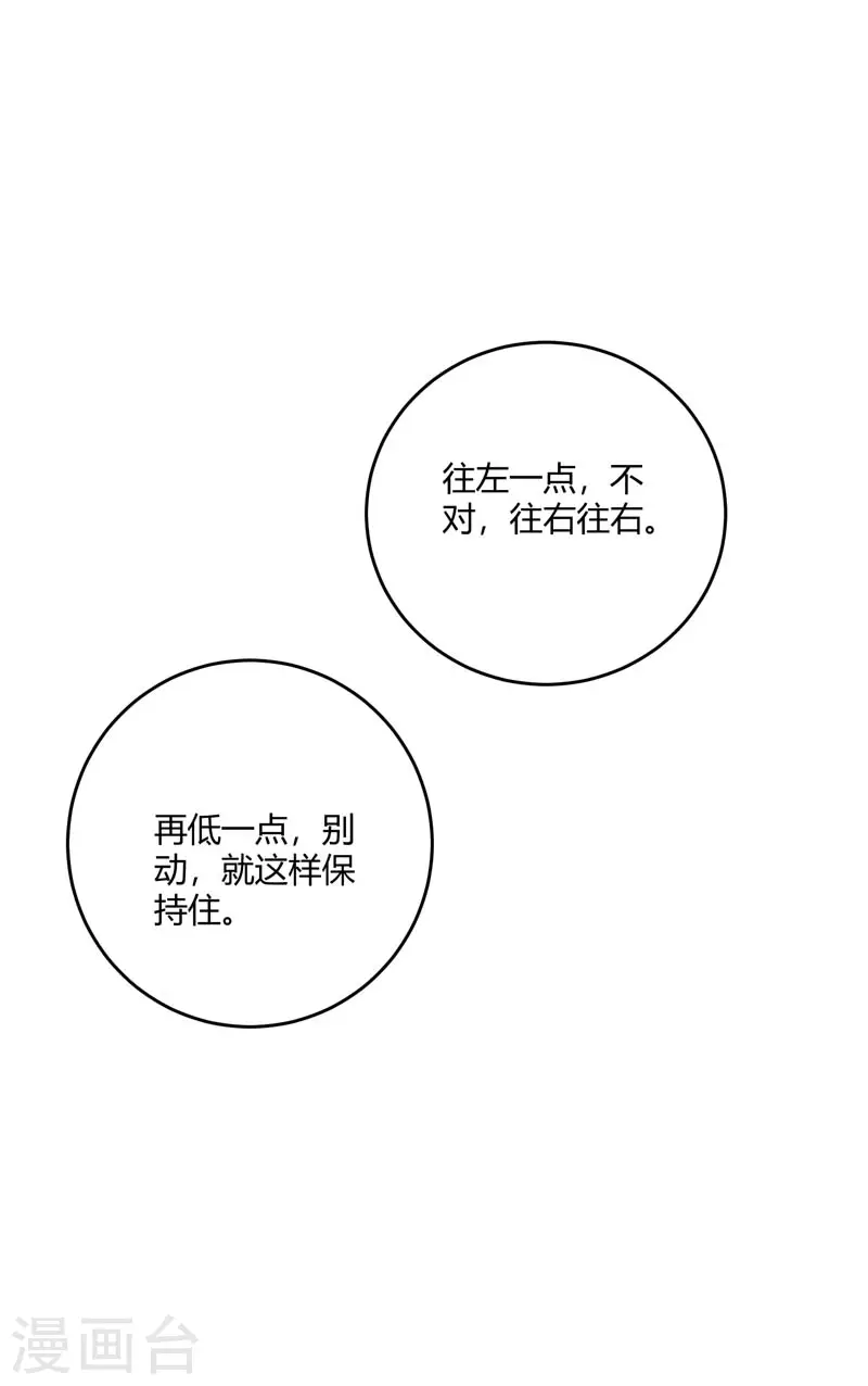 《武映三千道》漫画最新章节第101话 搞事宗旨免费下拉式在线观看章节第【22】张图片