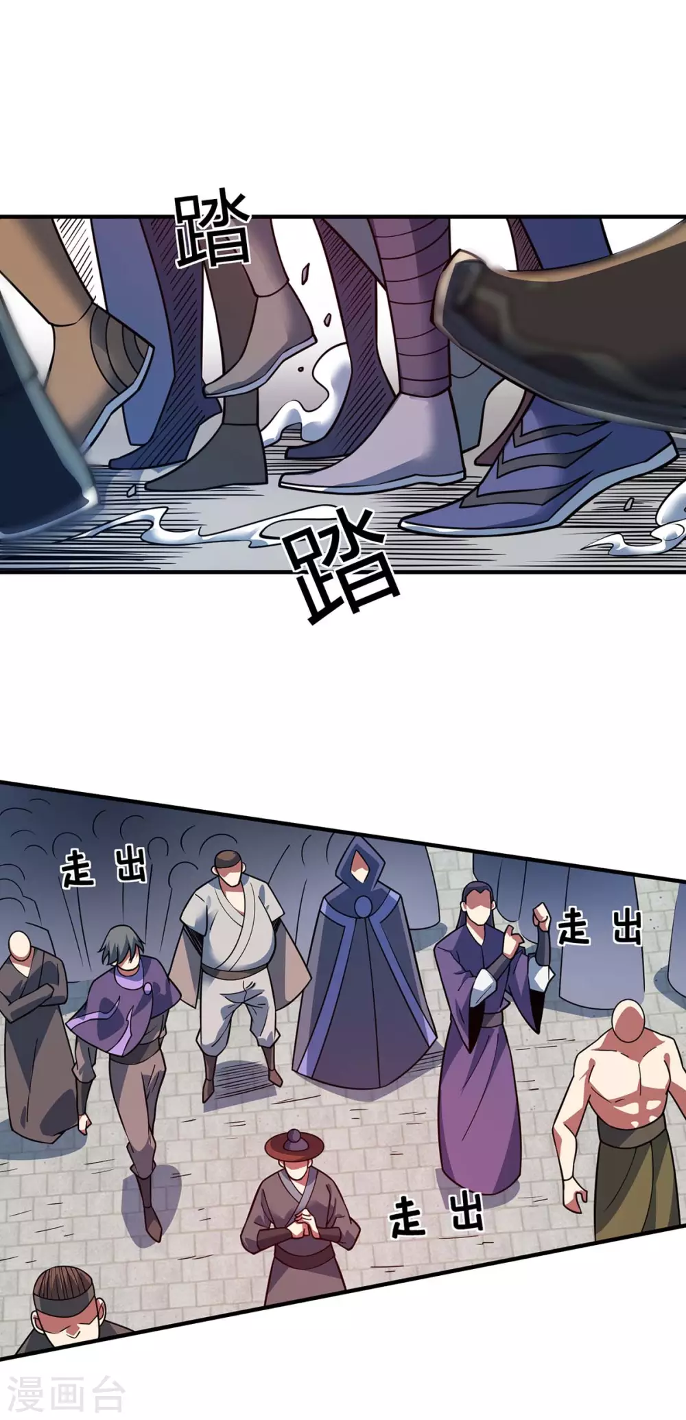 《武映三千道》漫画最新章节第107话 来波大的免费下拉式在线观看章节第【1】张图片