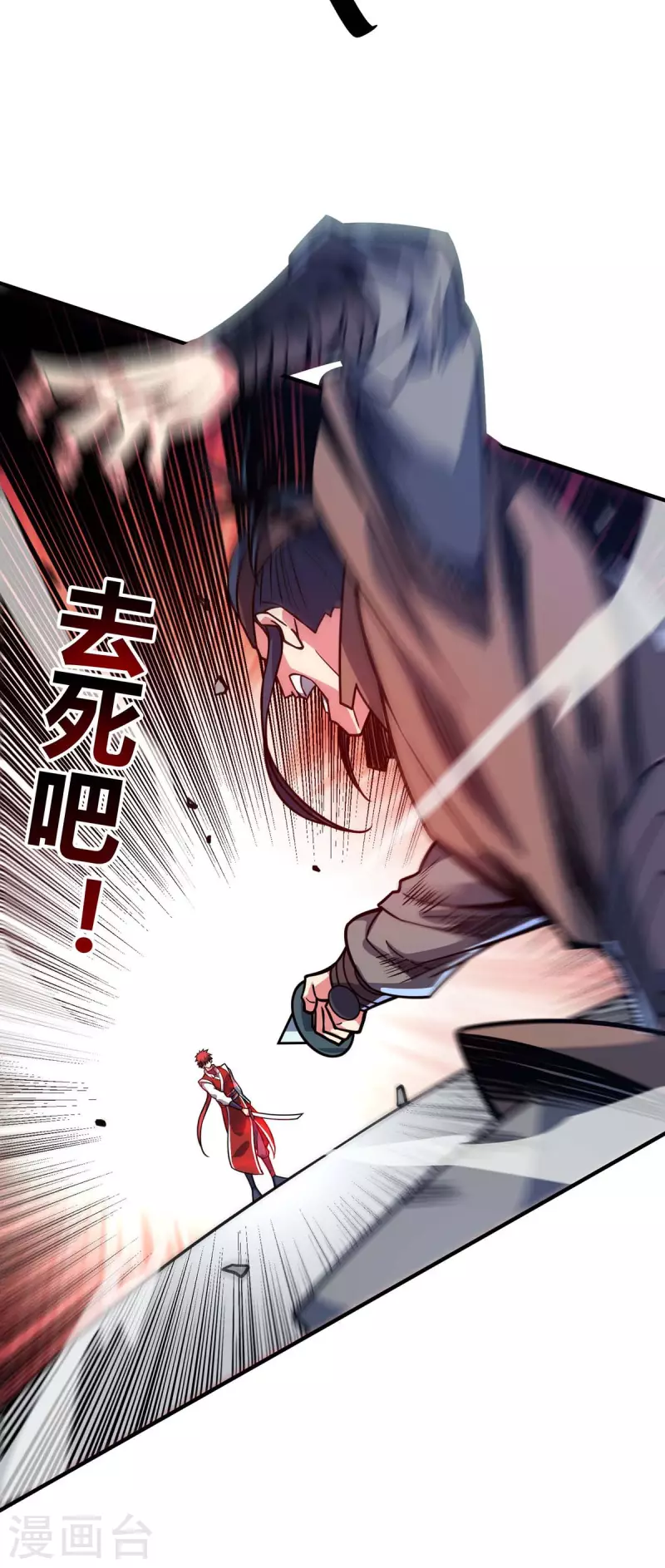 《武映三千道》漫画最新章节第117话 结束战斗免费下拉式在线观看章节第【22】张图片