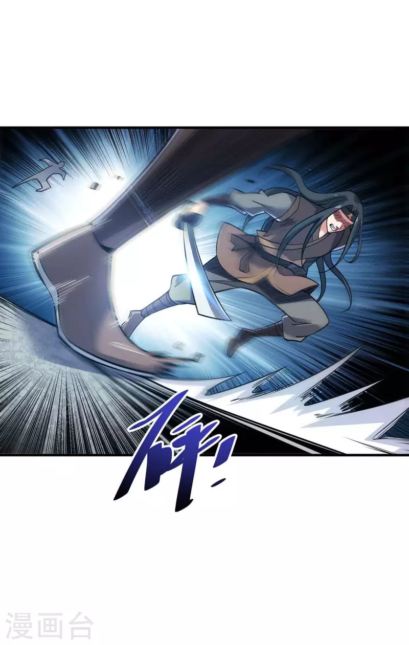 《武映三千道》漫画最新章节第135话 突破免费下拉式在线观看章节第【17】张图片