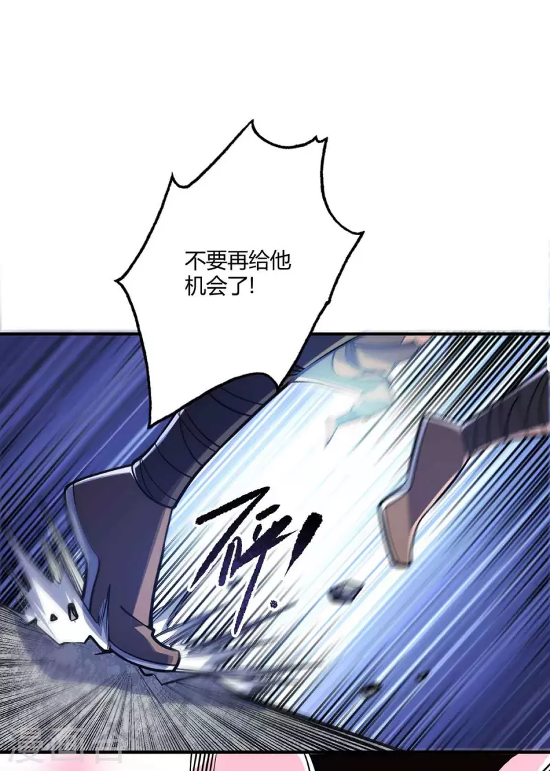 《武映三千道》漫画最新章节第135话 突破免费下拉式在线观看章节第【6】张图片