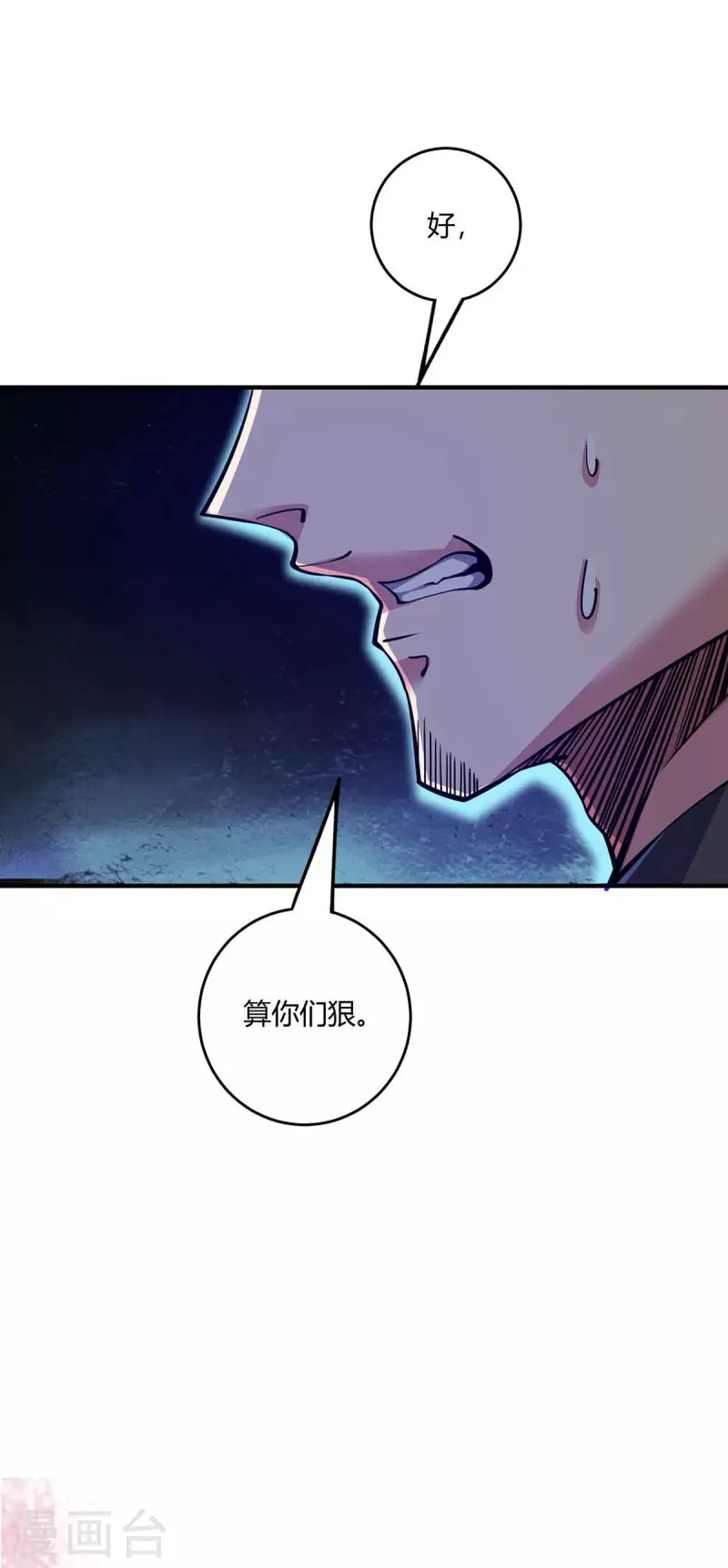 《武映三千道》漫画最新章节第136话 入道法免费下拉式在线观看章节第【37】张图片