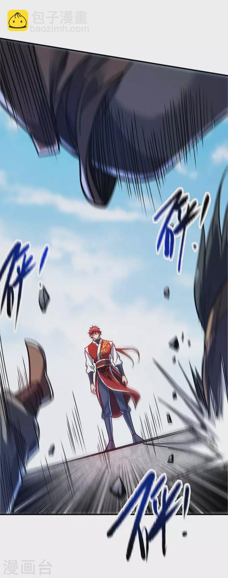 《武映三千道》漫画最新章节第138话 赢了免费下拉式在线观看章节第【21】张图片