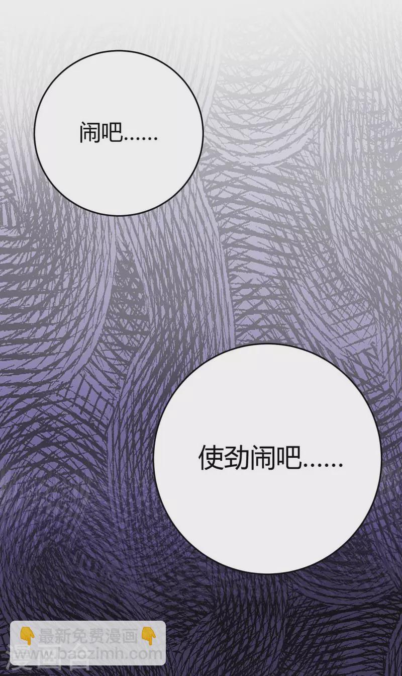 《武映三千道》漫画最新章节第150话 还有谁免费下拉式在线观看章节第【28】张图片