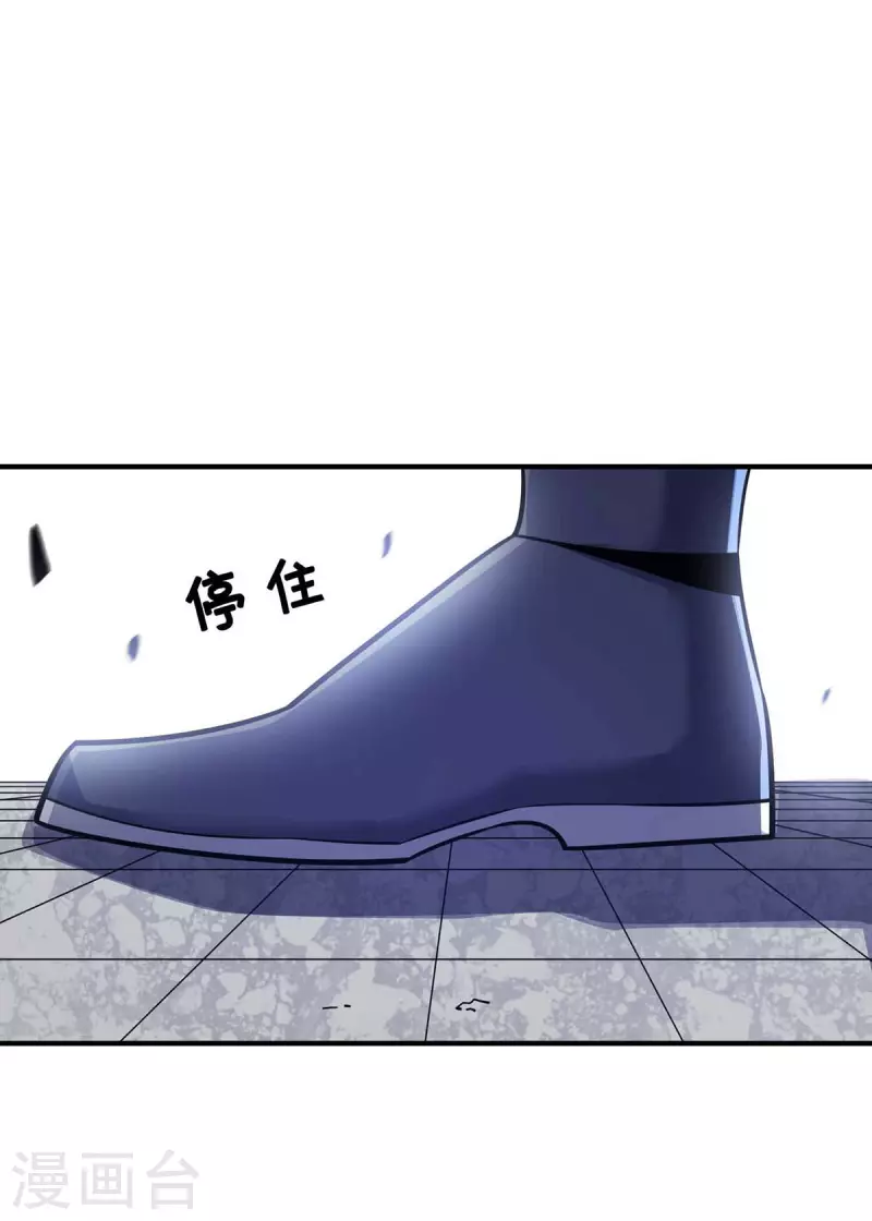 《武映三千道》漫画最新章节第159话 上钩了免费下拉式在线观看章节第【26】张图片