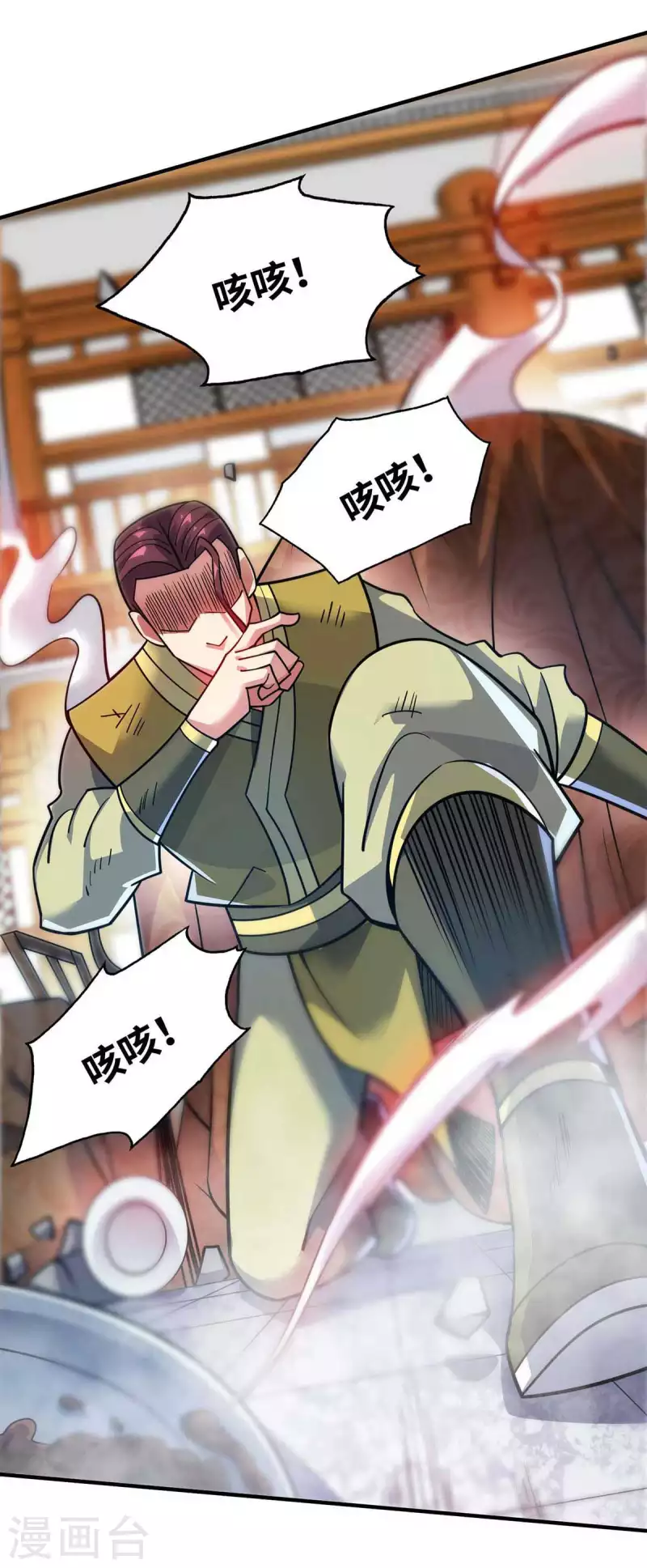 《武映三千道》漫画最新章节第161话 击杀季英麟免费下拉式在线观看章节第【8】张图片