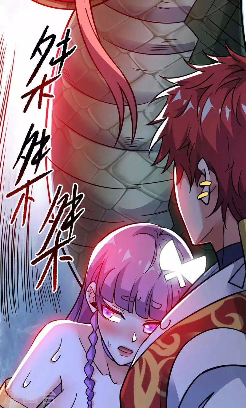 《武映三千道》漫画最新章节第164话 暗算免费下拉式在线观看章节第【29】张图片