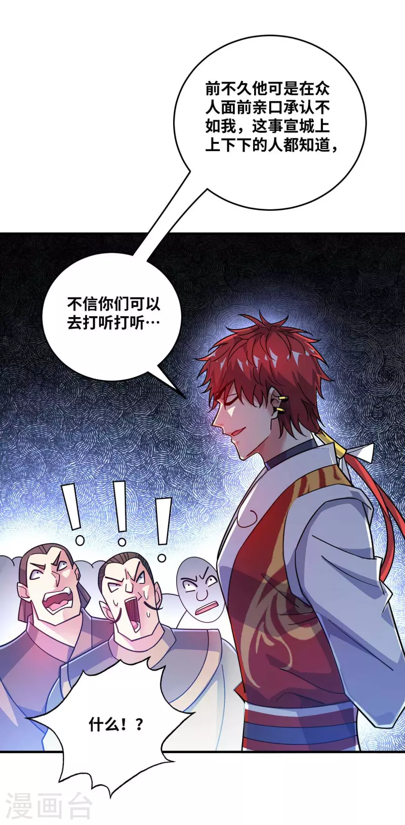 《武映三千道》漫画最新章节第171话 倾眸，我来了免费下拉式在线观看章节第【10】张图片