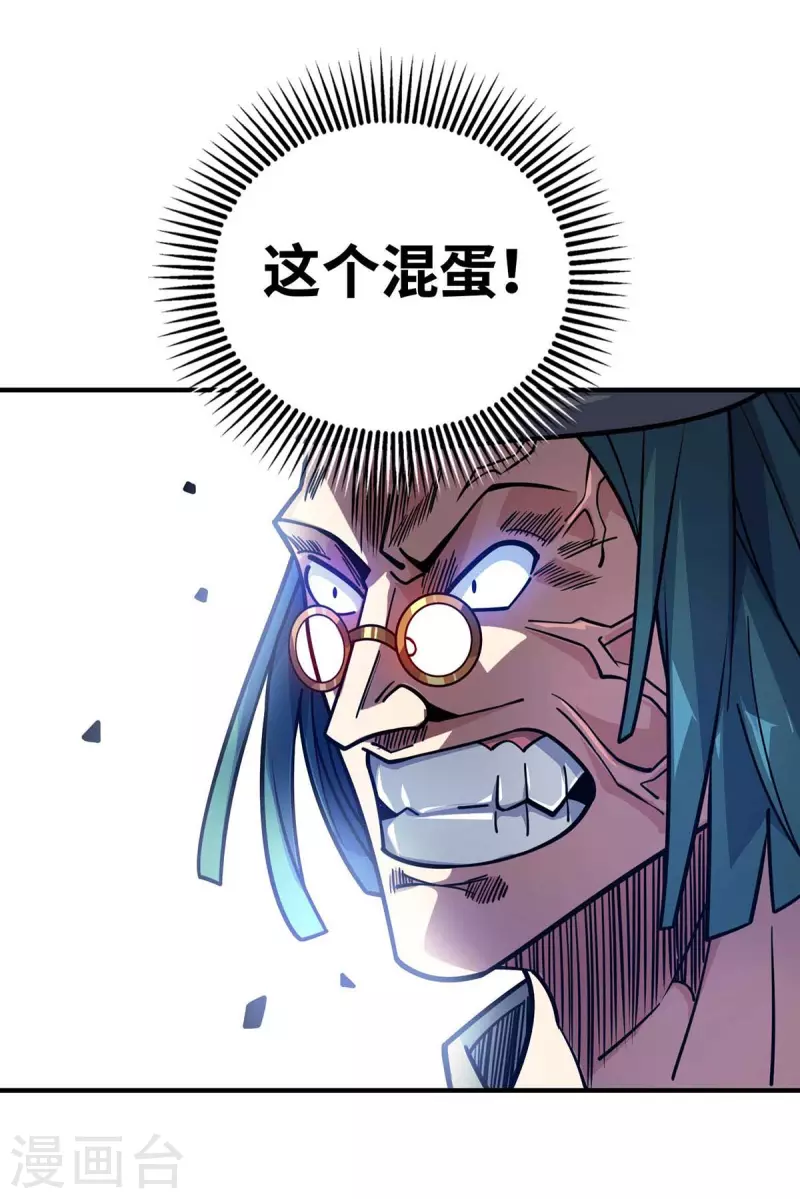 《武映三千道》漫画最新章节第173话 你倒是出手啊免费下拉式在线观看章节第【10】张图片