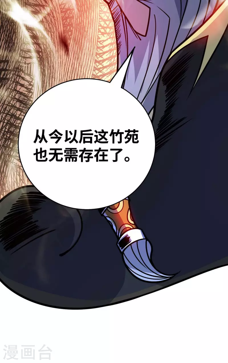 《武映三千道》漫画最新章节第175话 切磋免费下拉式在线观看章节第【21】张图片