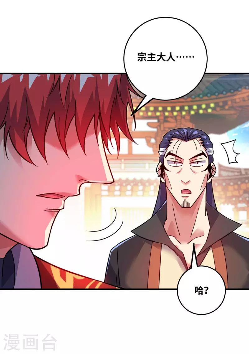 《武映三千道》漫画最新章节第175话 切磋免费下拉式在线观看章节第【4】张图片