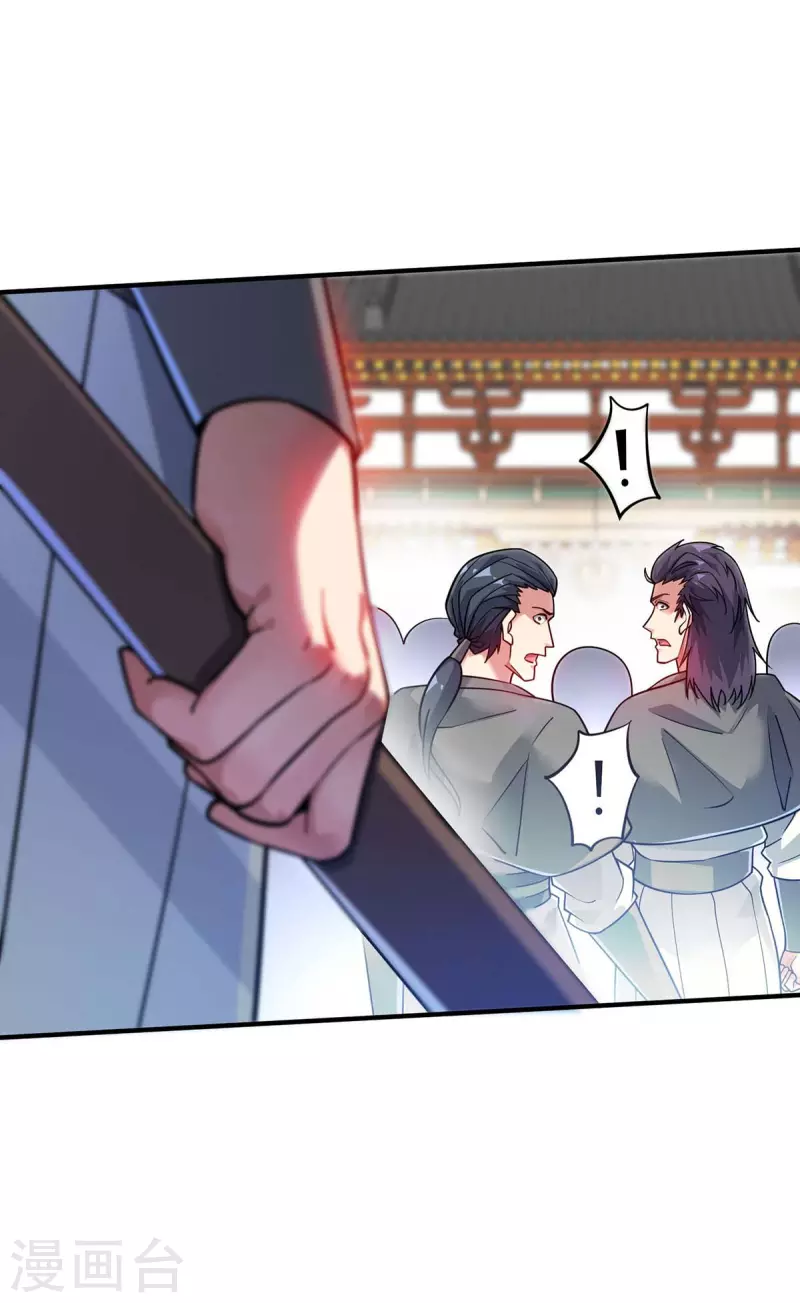 《武映三千道》漫画最新章节第177话 和我打，先掏钱免费下拉式在线观看章节第【9】张图片