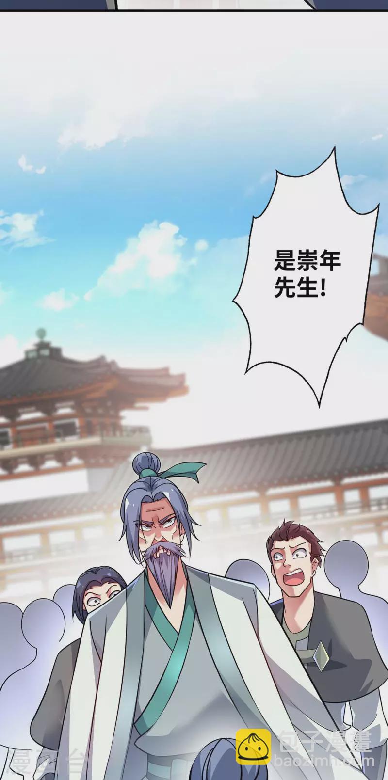 《武映三千道》漫画最新章节第179话 你们会输的更惨免费下拉式在线观看章节第【27】张图片