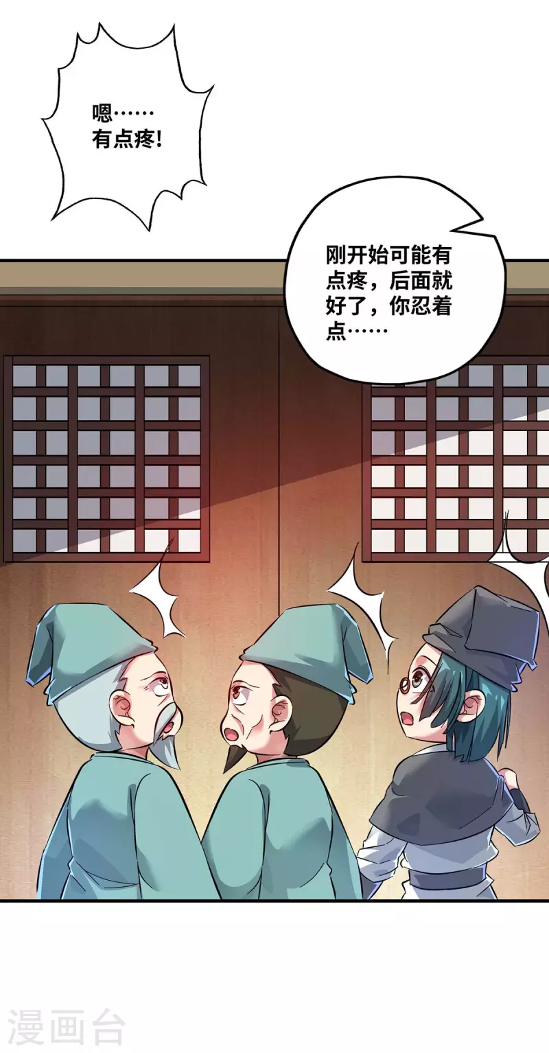 《武映三千道》漫画最新章节第184话 我要带走倾眸免费下拉式在线观看章节第【3】张图片