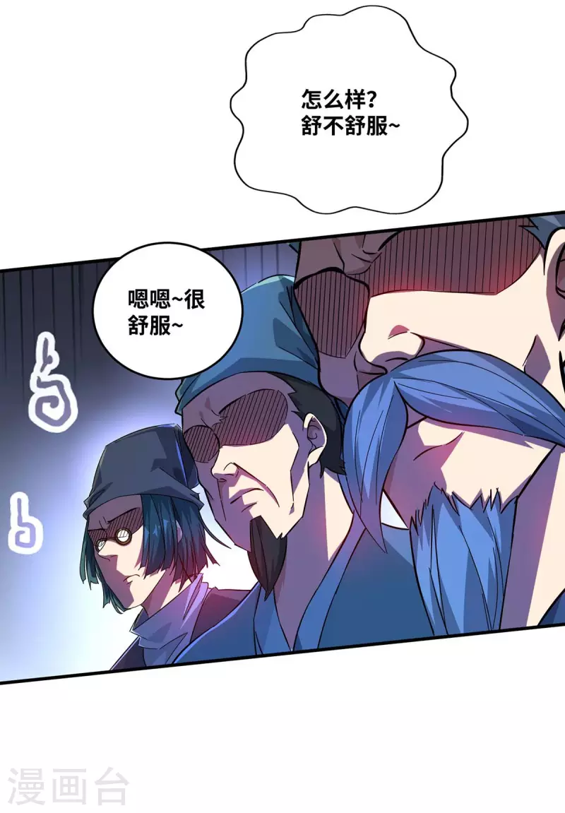 《武映三千道》漫画最新章节第184话 我要带走倾眸免费下拉式在线观看章节第【5】张图片