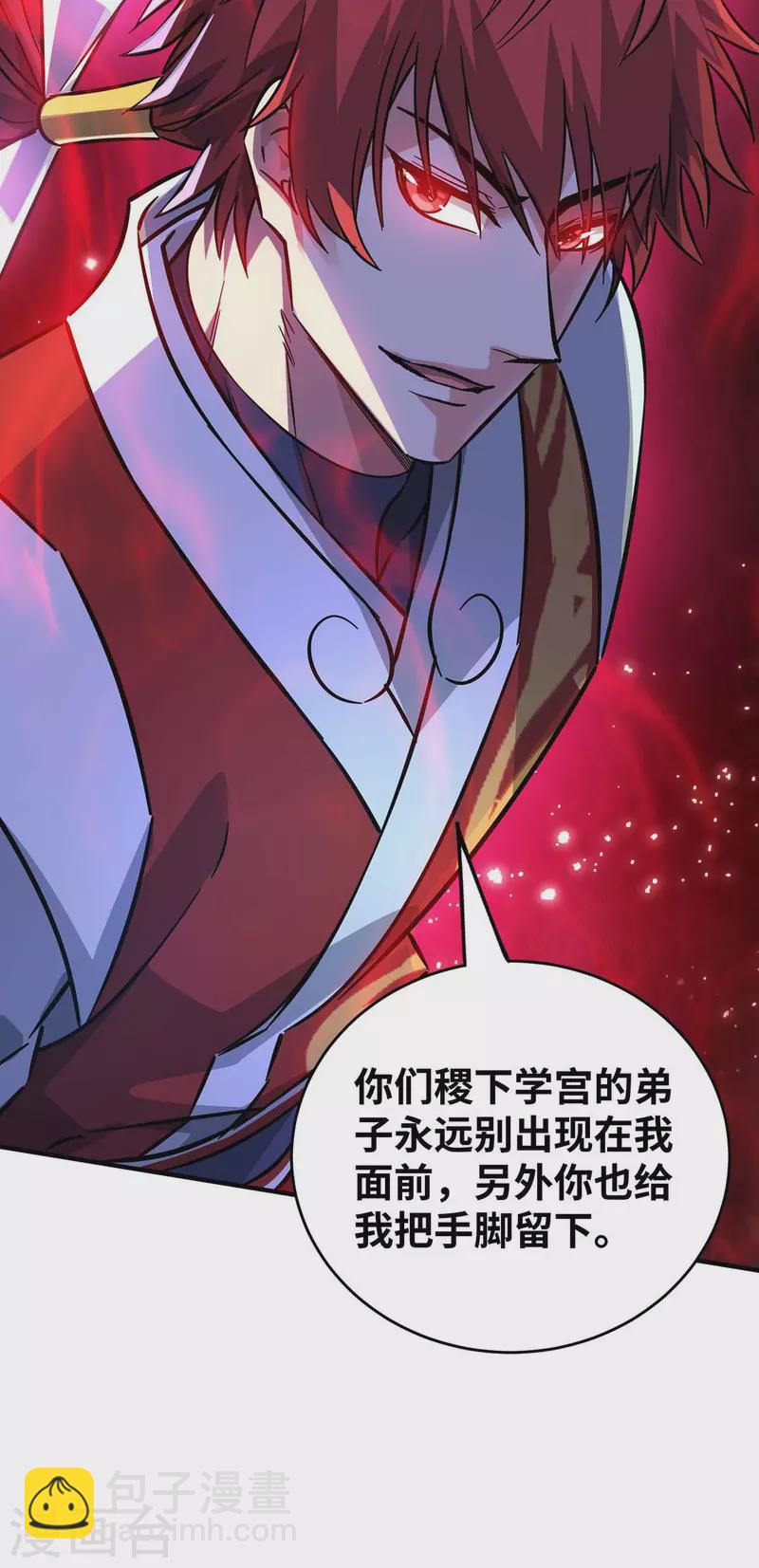 《武映三千道》漫画最新章节第187话 他没那么容易败免费下拉式在线观看章节第【26】张图片