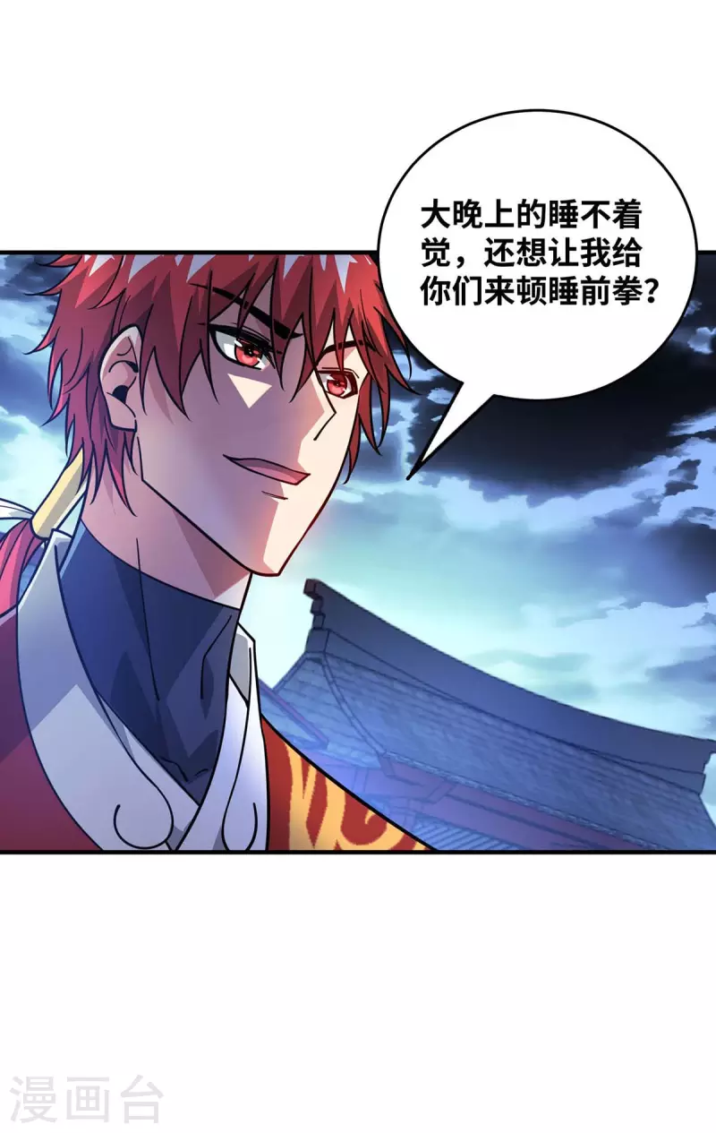 《武映三千道》漫画最新章节第187话 他没那么容易败免费下拉式在线观看章节第【5】张图片