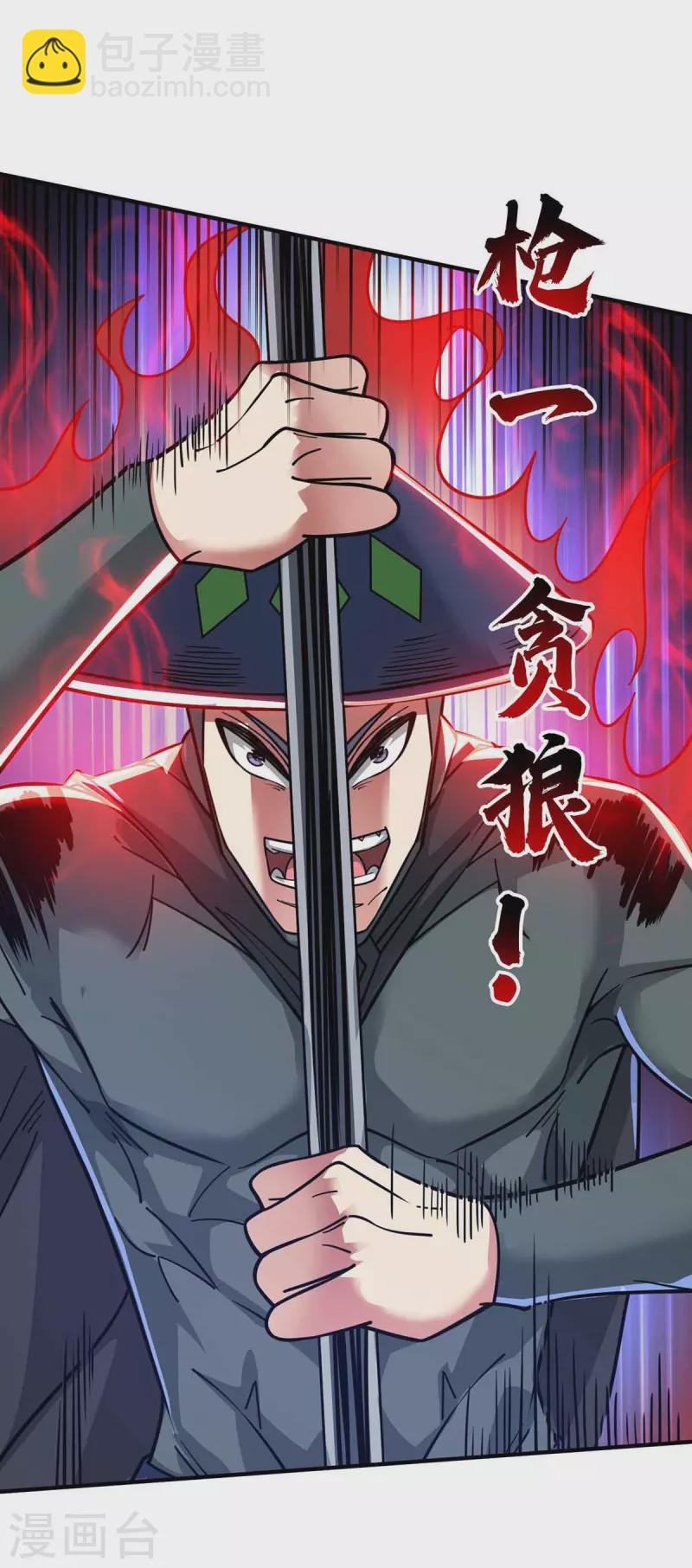 《武映三千道》漫画最新章节第191话 越级战斗免费下拉式在线观看章节第【25】张图片