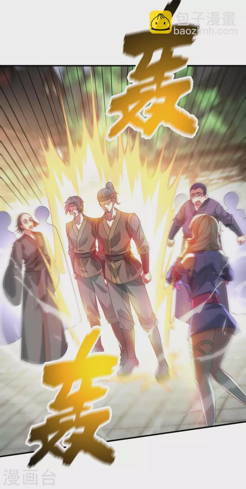 《武映三千道》漫画最新章节第205话 杀到他们不敢来免费下拉式在线观看章节第【16】张图片