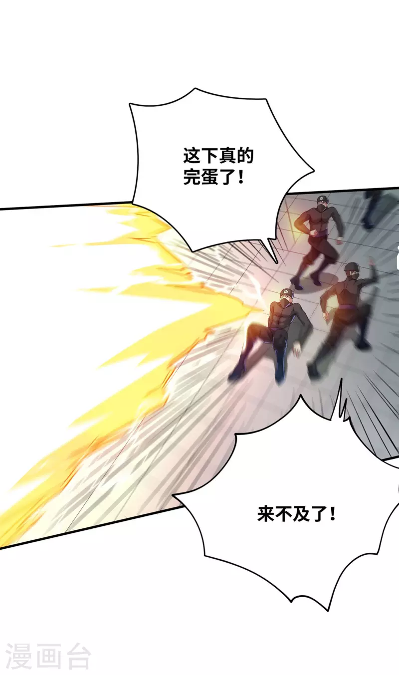 《武映三千道》漫画最新章节第206话 这是……什么剑？免费下拉式在线观看章节第【26】张图片