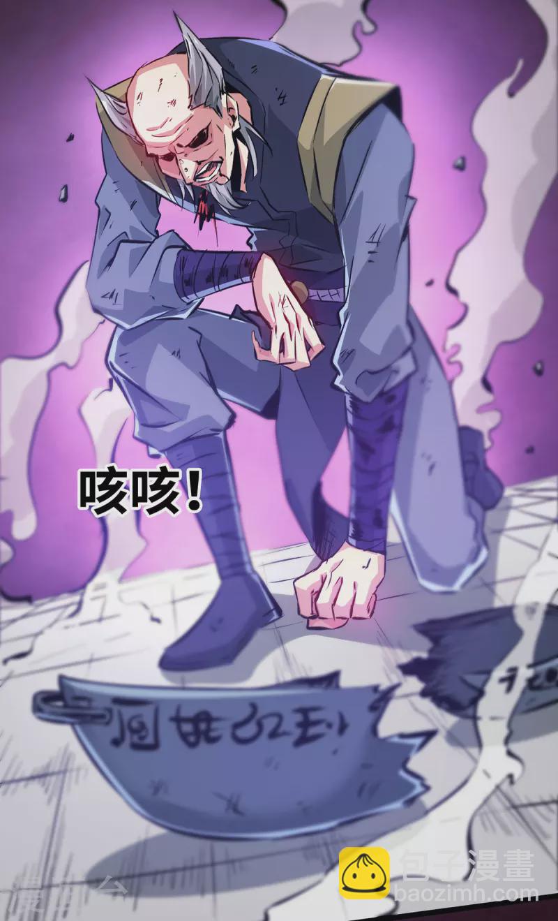 《武映三千道》漫画最新章节第210话 你们吵死了免费下拉式在线观看章节第【6】张图片