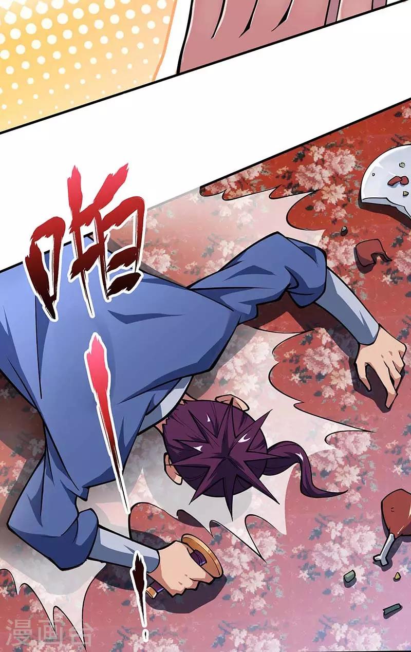 《武映三千道》漫画最新章节第4话 扑街免费下拉式在线观看章节第【13】张图片