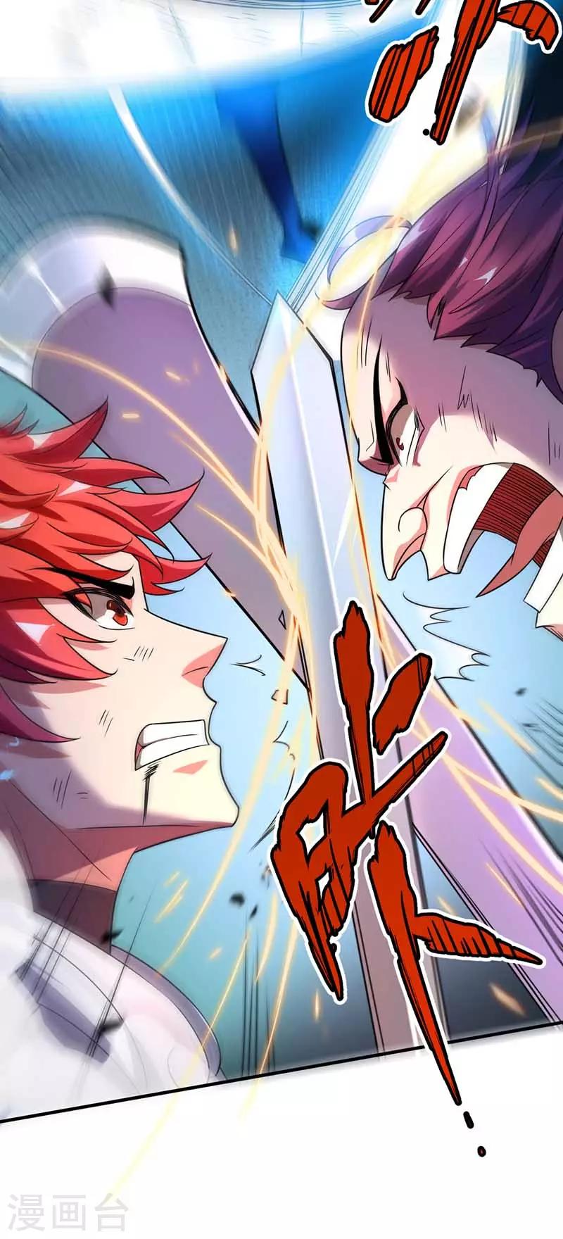 《武映三千道》漫画最新章节第32话 不敌免费下拉式在线观看章节第【21】张图片