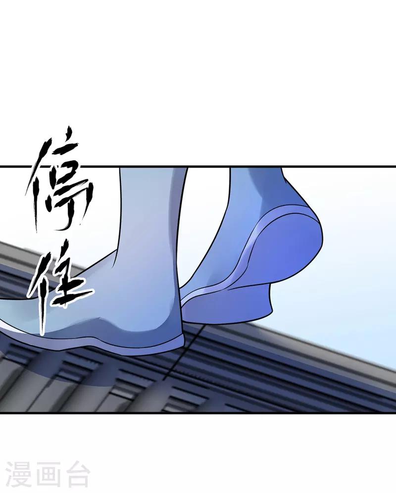 《武映三千道》漫画最新章节第35话 赴文会免费下拉式在线观看章节第【14】张图片