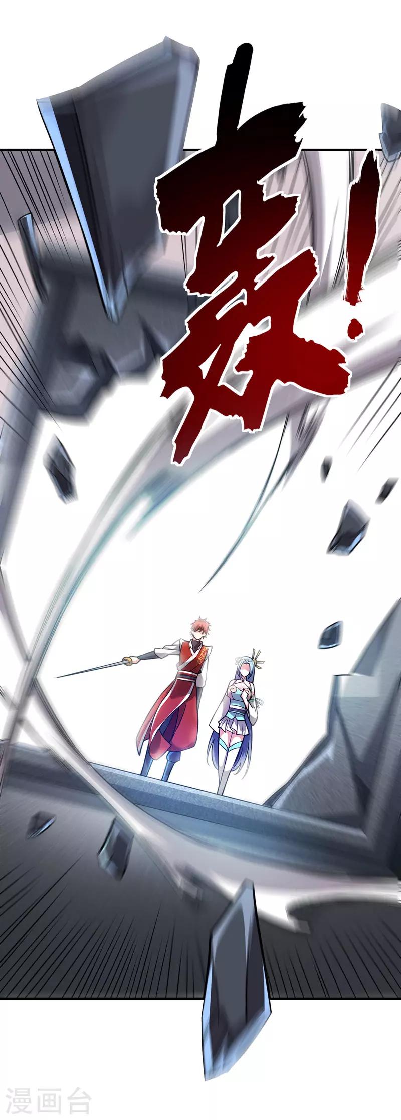 《武映三千道》漫画最新章节第43话 挑衅石家免费下拉式在线观看章节第【13】张图片